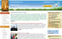 kakpomoch.ru