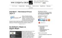 kaksozdatsvojblog.com