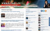 kaleda.ru