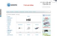 kalibron.ru