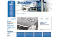 kaluga.lada.ru