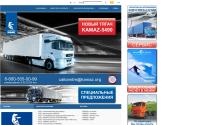 kamaz.ru