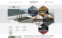 kamen-isk.ru