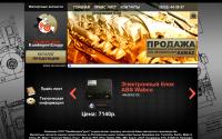 kamimportgrupp.ru