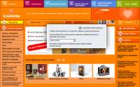 kamin.ru