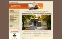 kamyshin-college.ru