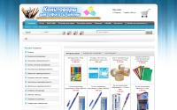 kancboom.com.ua