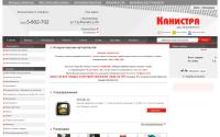 kanistra-shop.ru