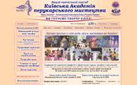 kapi.com.ua