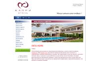 kapri-hotel.com.ua