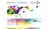 kaprint.spb.ru