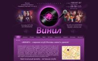 karaokeclub-vinil.ru