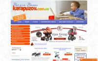 karapuzov.com.ua