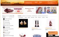 karavanmarket.ru