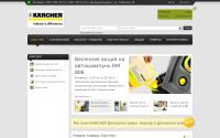 karcher-ac.com