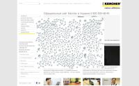 karcher.ua