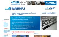 kardinal-atron.ru