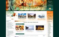 kariatida.com