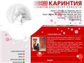 karintiya.ru