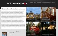 karlson.pro