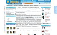 karman.net.ua