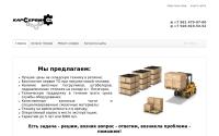 karservice-kmv.ru