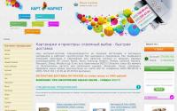 kart-market.ru