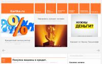 kartka.ru