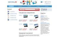 kartridj.ru