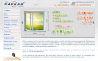 kaskad-ug.ru