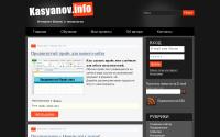 kasyanov.info