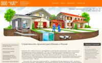 kat-st.ru