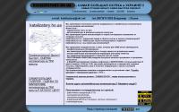 katalizatory.ho.ua