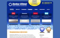 kavkaz-klimat.ru