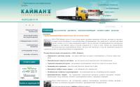 kayman.info