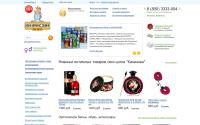 kazanovashop.ru