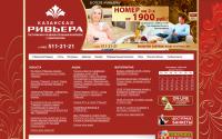 kazanriviera.ru