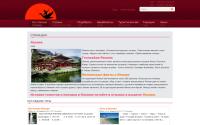kazkovi-mandry.com