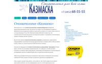 kazmaska.ru