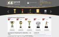 kb-priz.ru
