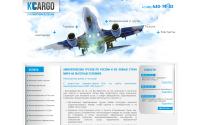 kc-cargo.ru