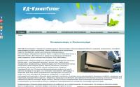 kd-klimatservis.ru