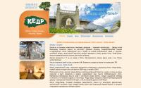 kedr-zapad.com.ua