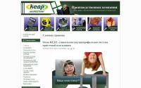 kedrmarketing.ru