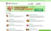 kedrsib.ru