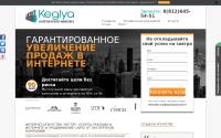 keglya.net