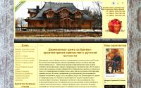 kelohouse.ru