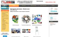 kemalux.shop.by