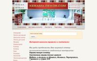 kerama-dekor.com