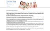 keramdent.ru